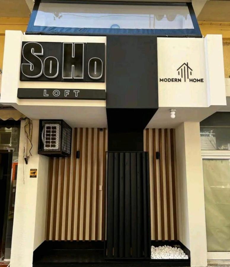 Soho Loft Apartment Alexandroupoli Bagian luar foto